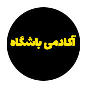 آکادمی باشگاه